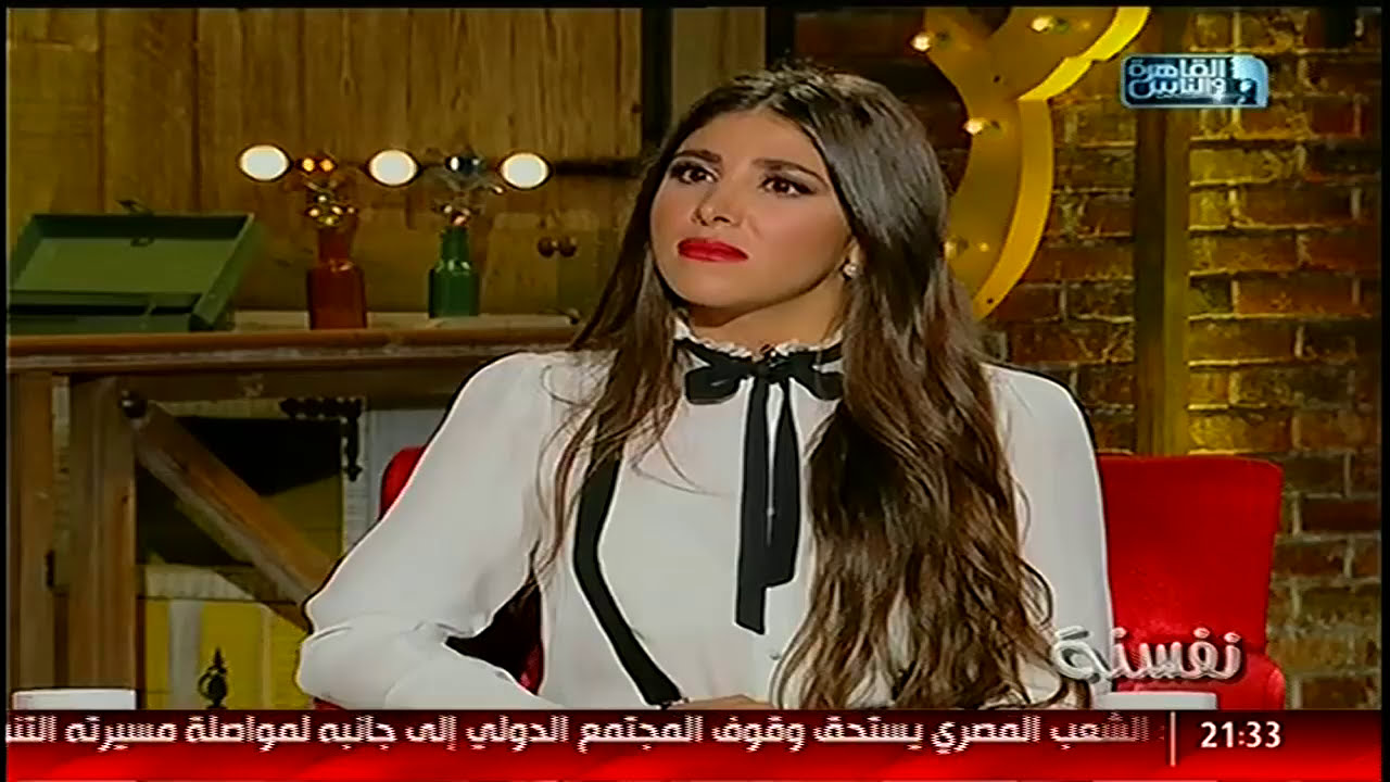 نفسنة | لقاء مع سما المصرى