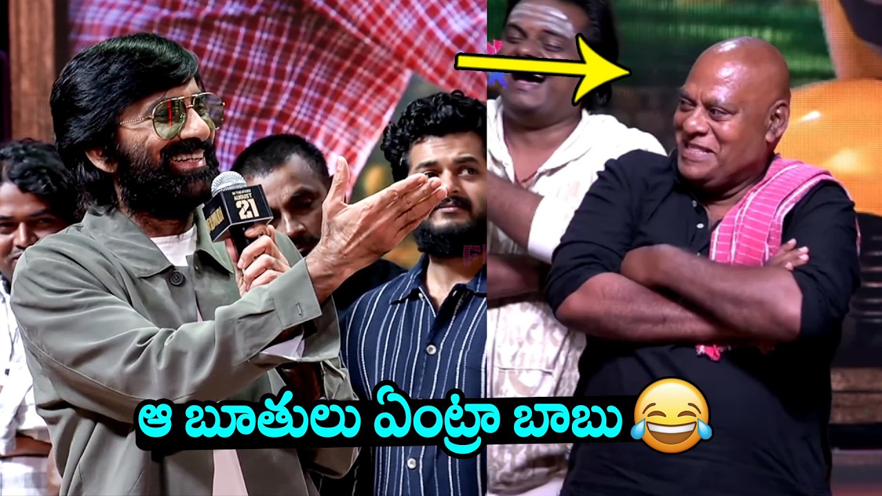 Ravi Teja Hilarious Speech @ #Irumudi Movie Pre Release Event | Ajay Ghosh | Filmy Hunk
