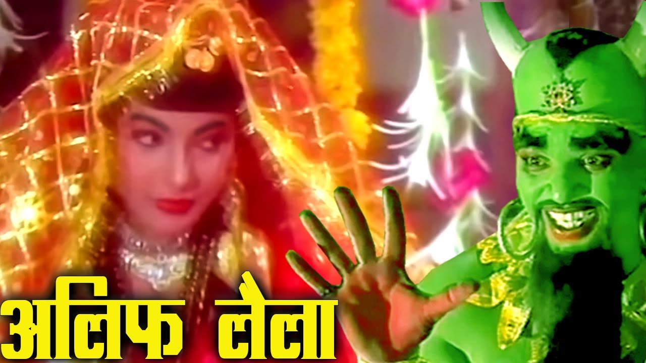 अलादीन की सुहागरात में जिन्न ने मचाई खलबली | Aladin Ka Chirag @RetroReelCinema-q1x