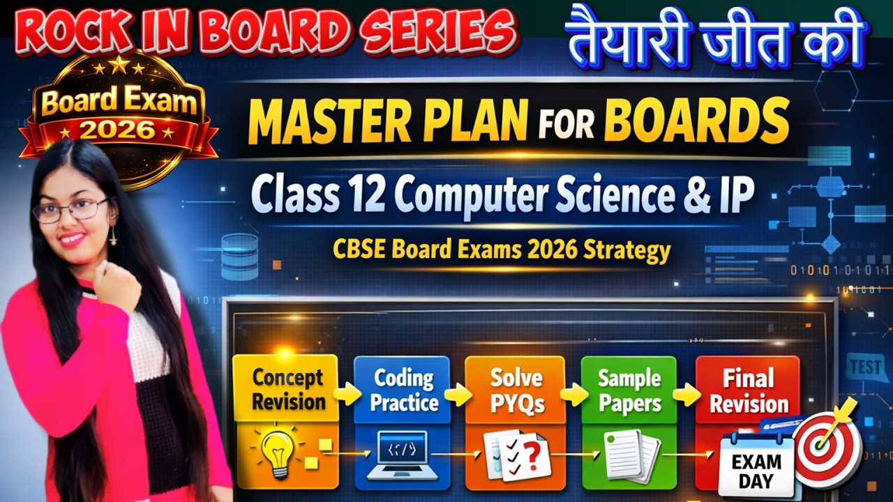 Class 12 CS/IP Board 2026 🔴 LIVE | Complete Master Plan & Strategy to Score 90+