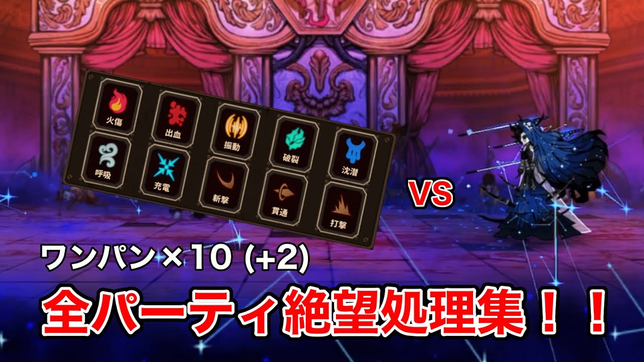 鏡7に備えろ！　全カテゴリ絶望処理集！　[Limbuscompany]