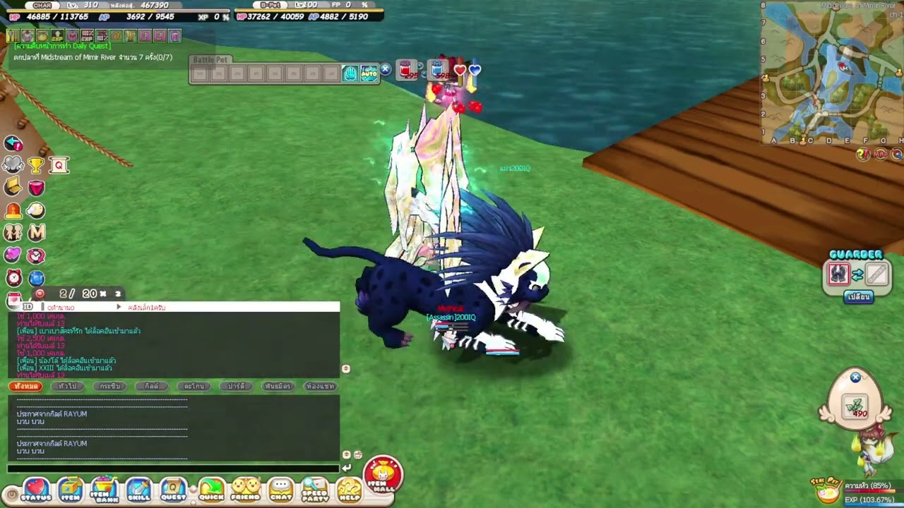 Seal Online :  1000 Golden Chest For Red Thunder Aura