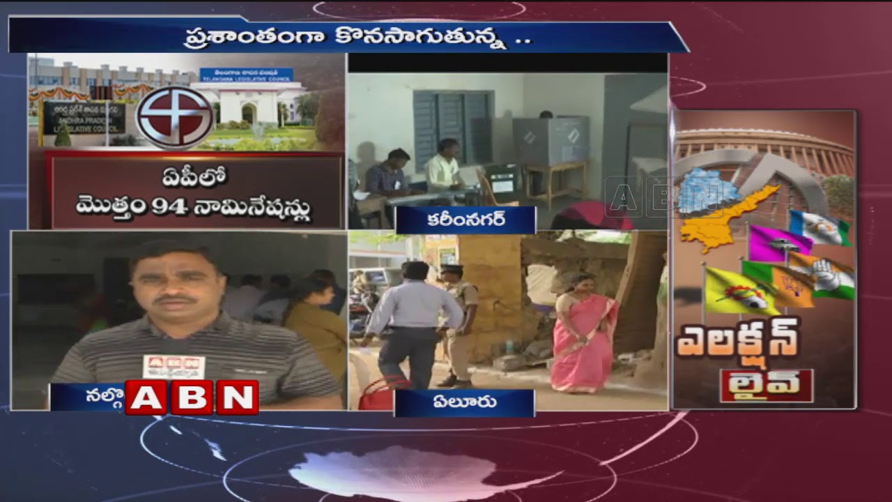 MLC Polling Continues in Telugu States MLC Elections 2019 | ABN Telugu