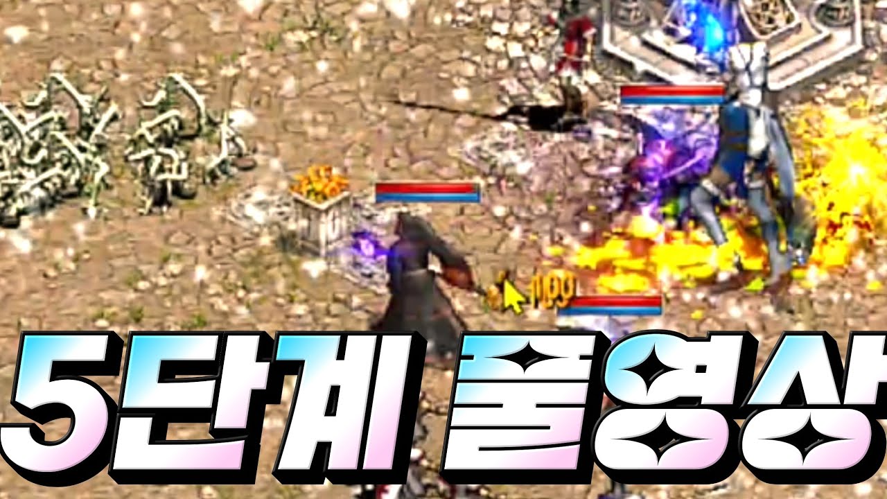 [보물지도][리니지m]오림의 흔적 시즌14 하드모드 5단계 풀영상 입니다~검둥이로 쉽게 가자~