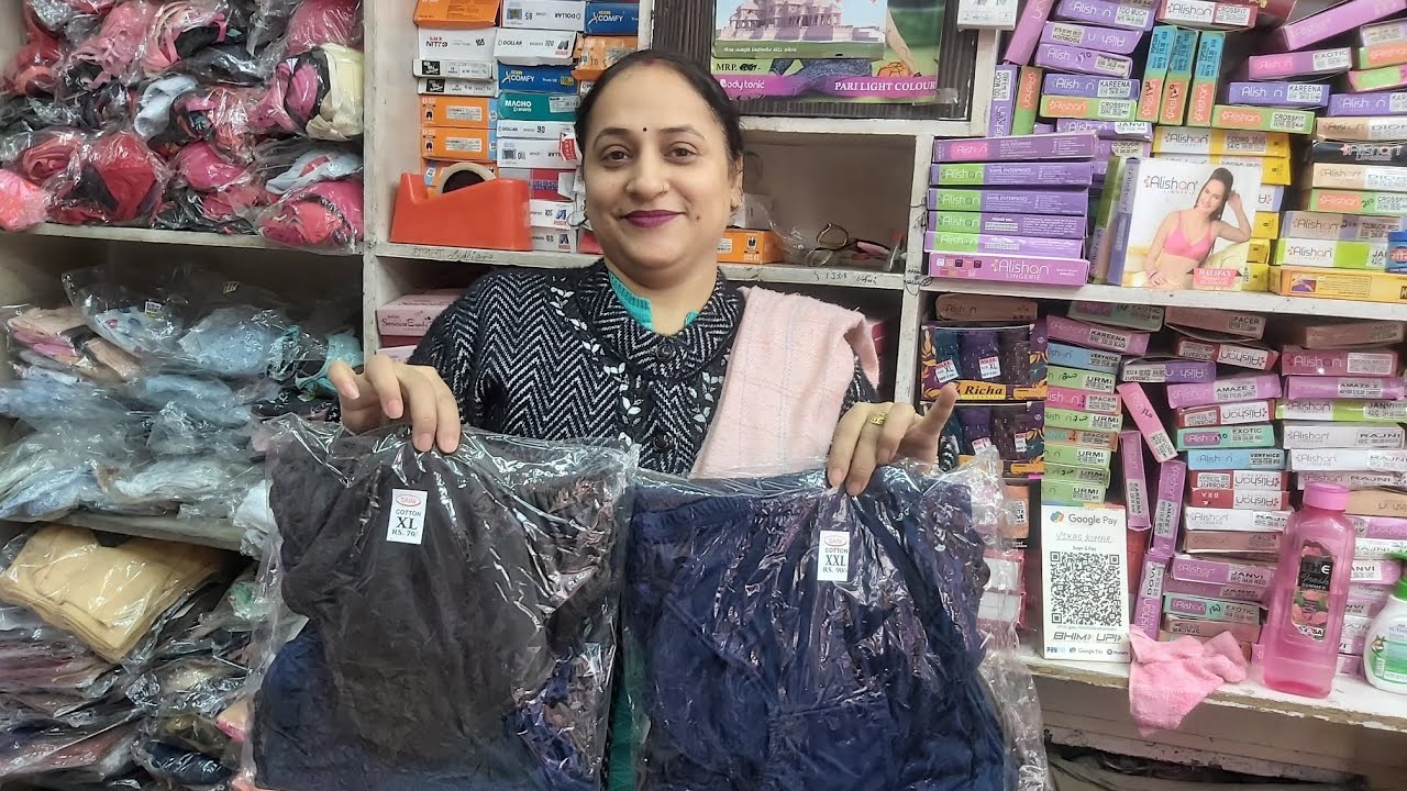 Sirf 16 Rupee se Panty Start... wholesale Undergarments Saini Traders Field Ganj ludhiana 
