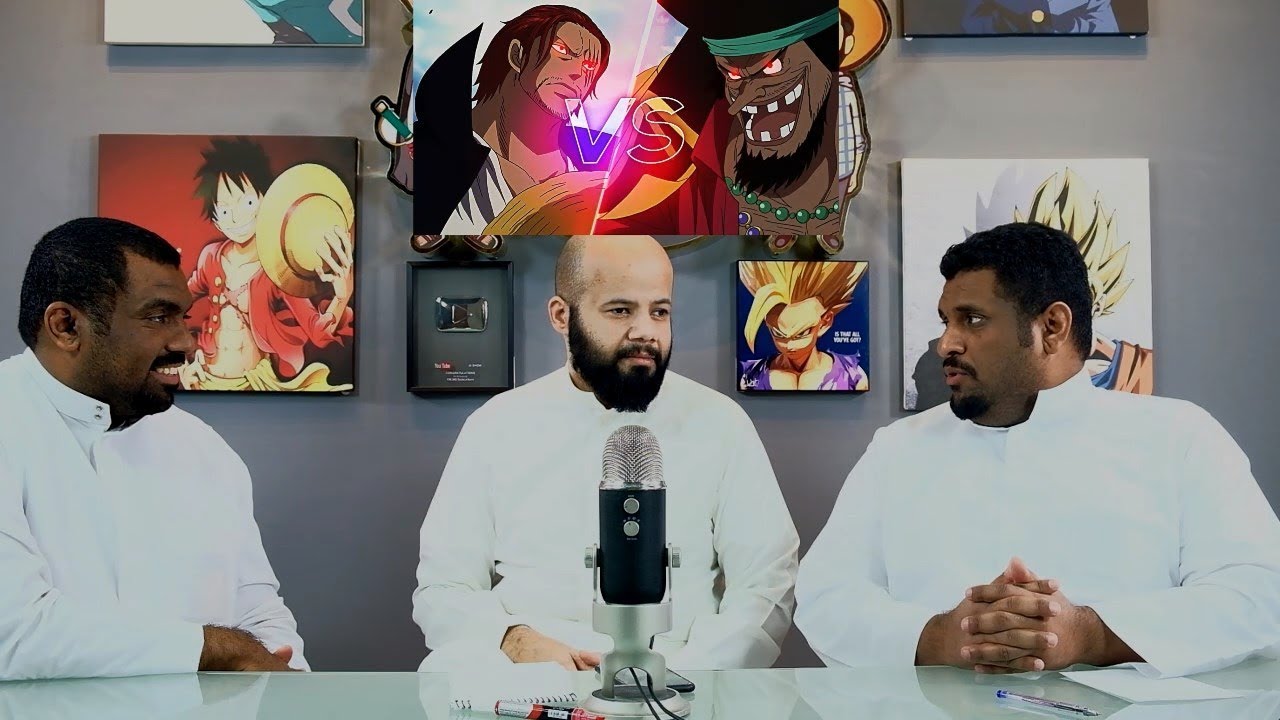 اوبجكشن من الاقوى  تيتش ام شانكس !!