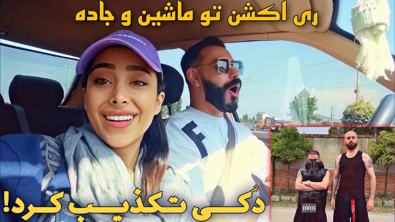 Hiphopologist x Kagan - Takzib (REACTION) | ری اکشن به ترک (تکذیب) هیپهاپولوژیست