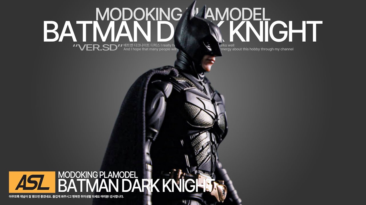 창세모형 1/12 배트맨 다크나이트 트릴로지 프라모델 디럭스 빠른조립 - MODOKING, 1/12 BATMAN DARK KNIGHT ASMR BUILD