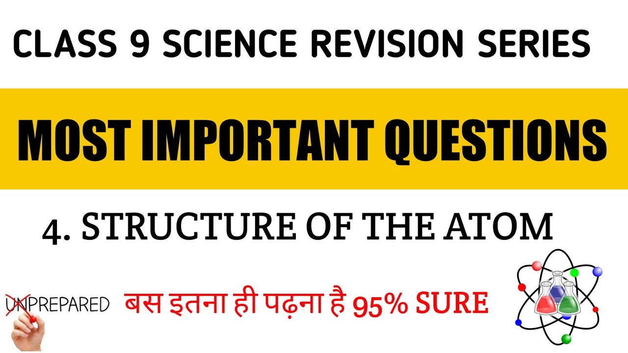 Class 9 Science Most Important Questions | Ch. 4 Structure of the Atom Must Do Ques Revision Batch