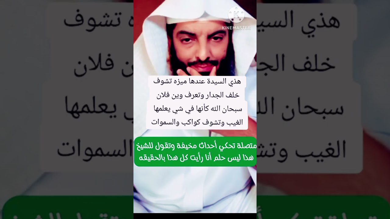 متصلة تحكي احداث مخيفة 🙀تشوف من خلف الجدار😳 وتعرف وين فلان سبحان الله