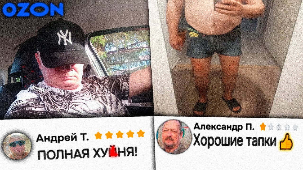 ох зря я полез смотреть отзывы на озоне...😰