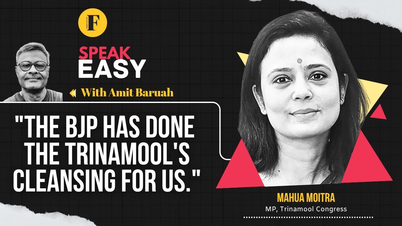 Trinamool MP Mahua Moitra on Ram Mandir controversy, BJP, & Bengal politics | SpeakEasy Ep 16