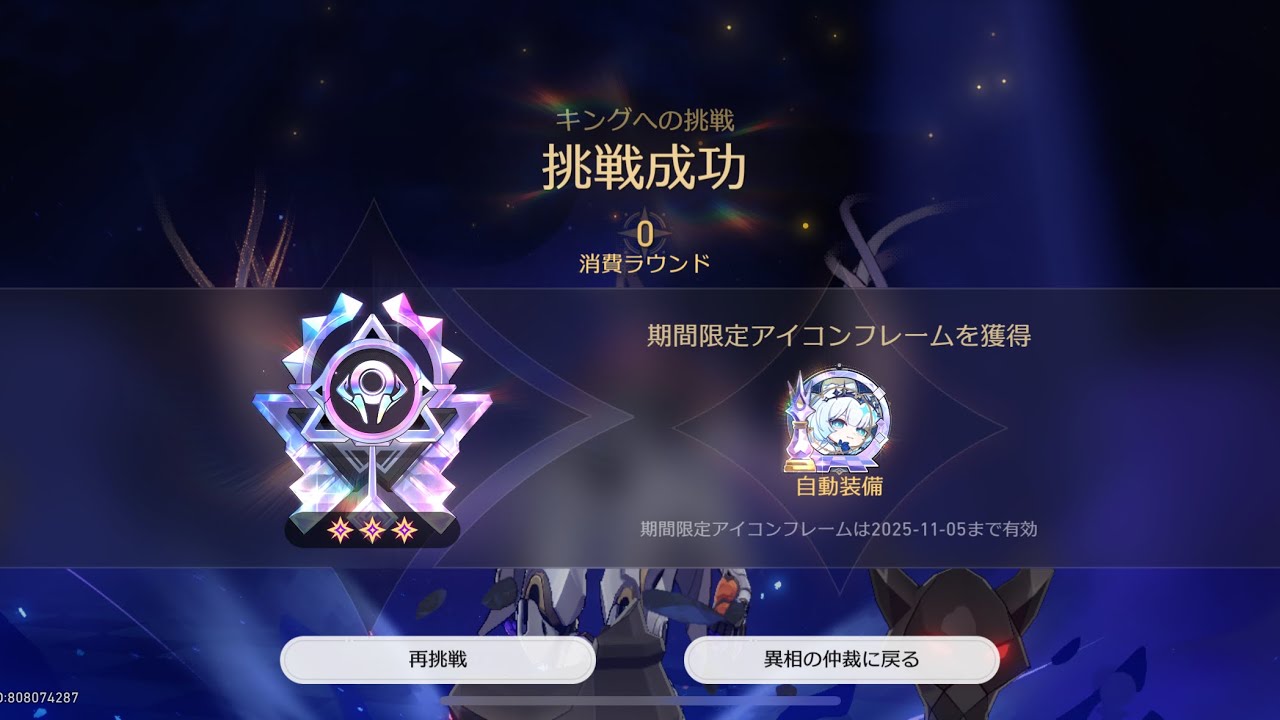 長夜月ハイキャリー　0ラウンド　異相の仲裁ライコスEvernight Hypercarry 