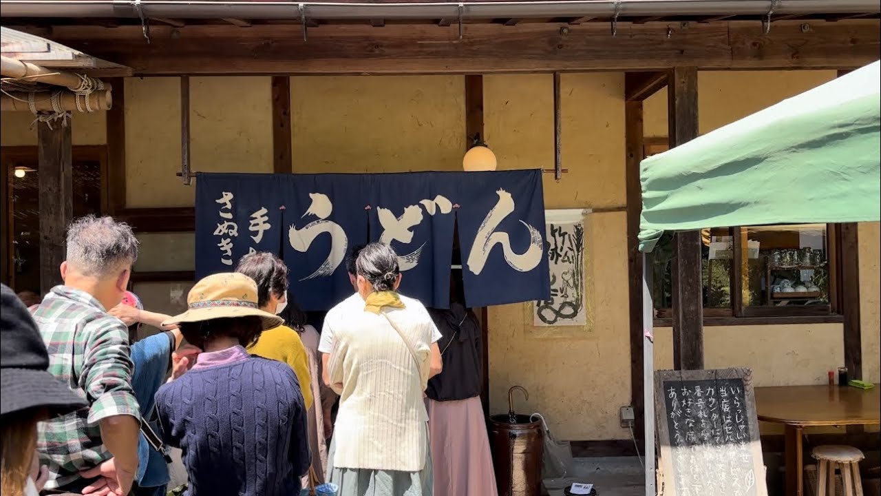 【京都綾部】さぬき手打うどん『竹松うどん店』さんに行ってきました！せせりうどん！！