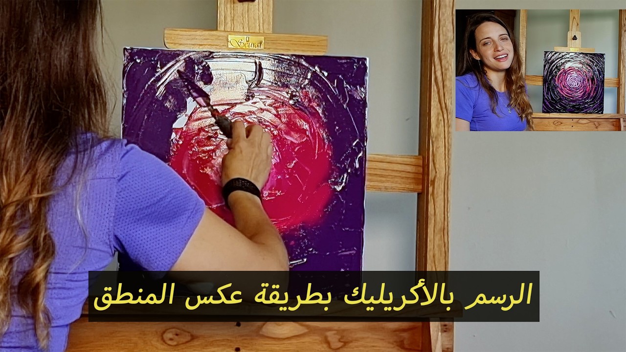 تقنية فنية تتحدى كل ما تعرفه عن الرسم