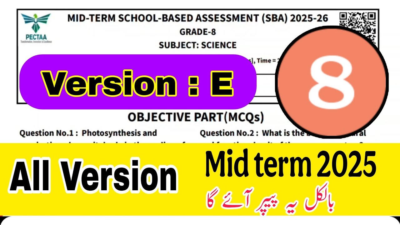 Class 8 science paper SBA | urdu version + English version paper | PECTAA PUNJAB | Version E |