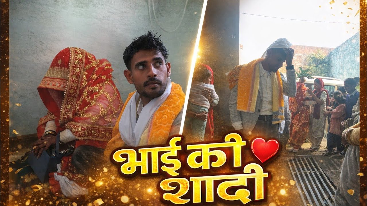 Desi vlogs Day 71/365 days challenge !! AMIT YADAV !! #explore #viral #trending #wedding #desivlogs 