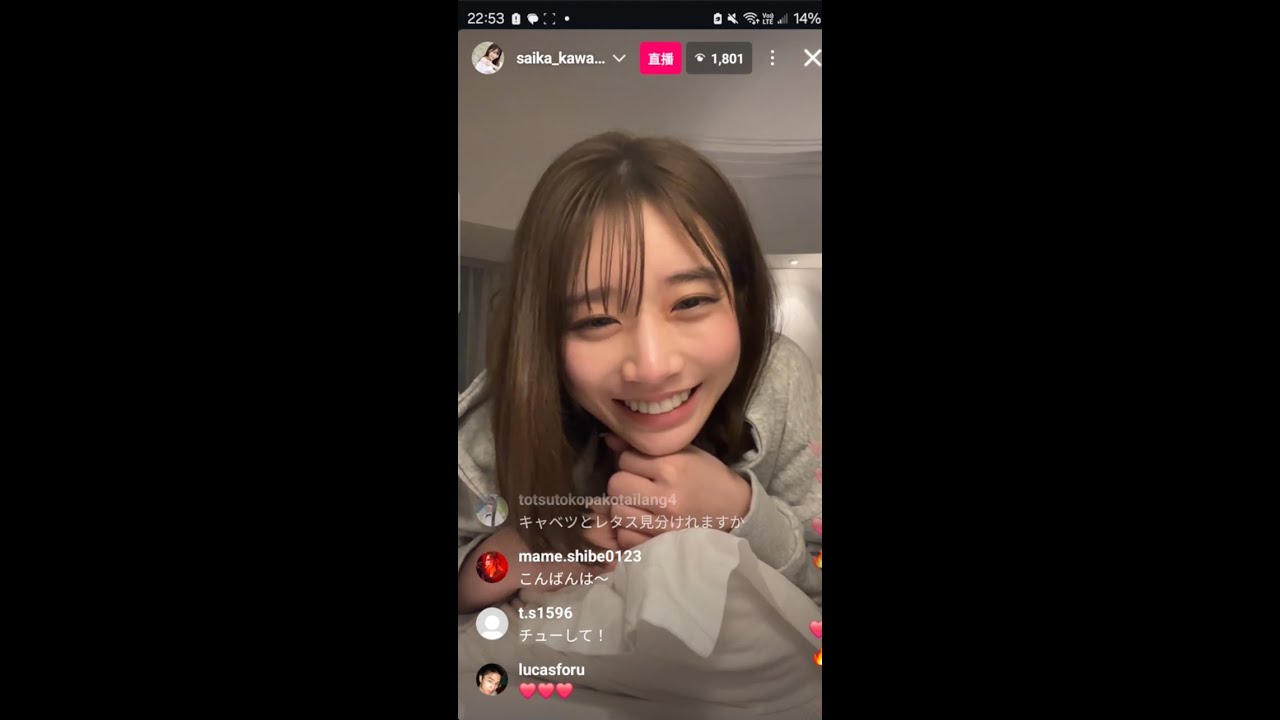 河北彩伽｜さいか｜Live 1206｜Japan Girl｜귀여워요