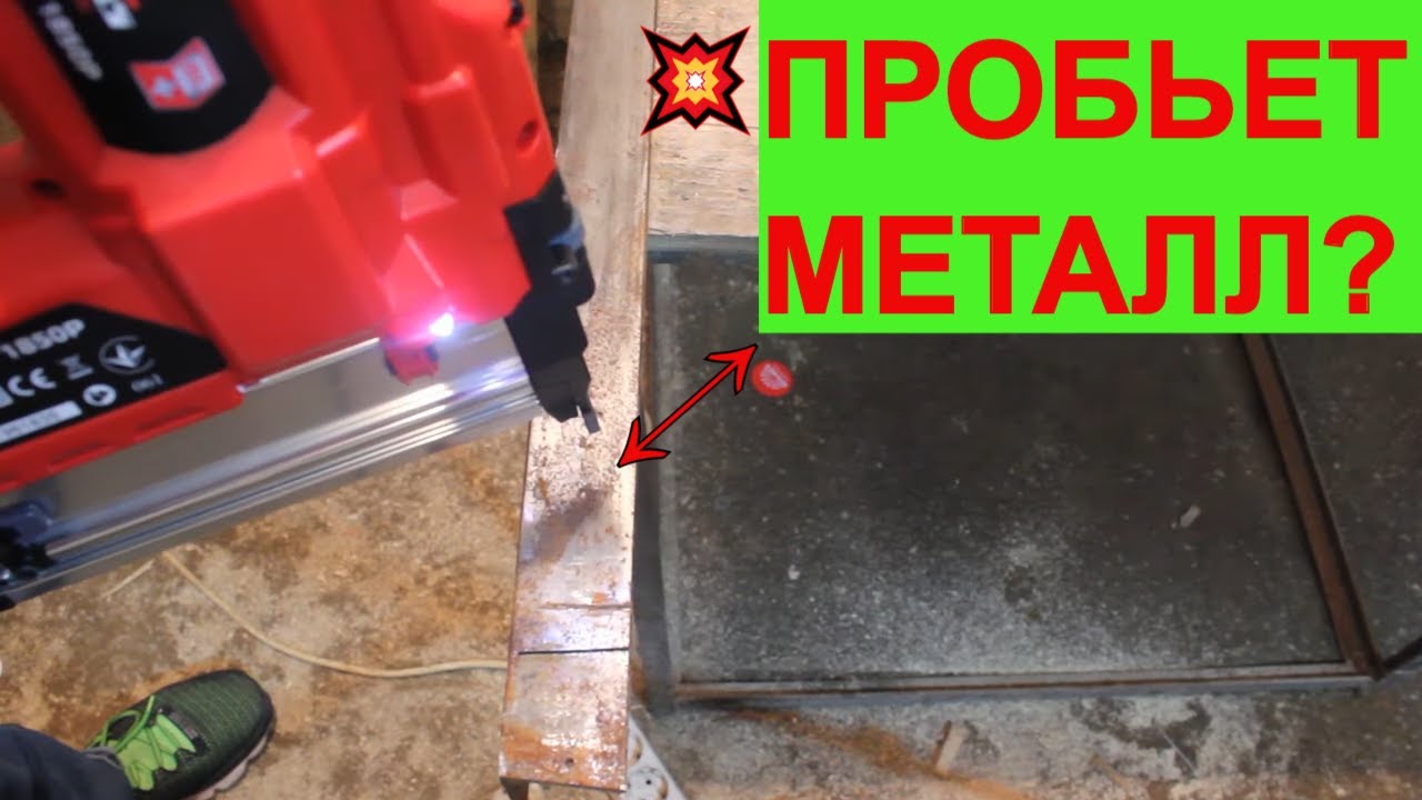 О Боже Что Творит этот Аккумуляторный степлер Vitals  Master ANp 1850P SmartLine