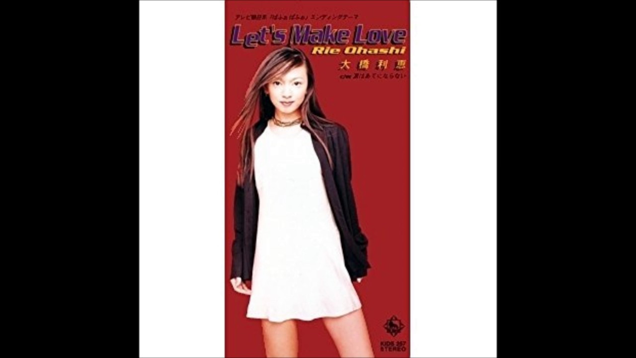 Rie Ohashi - Let's Make Love (1995)