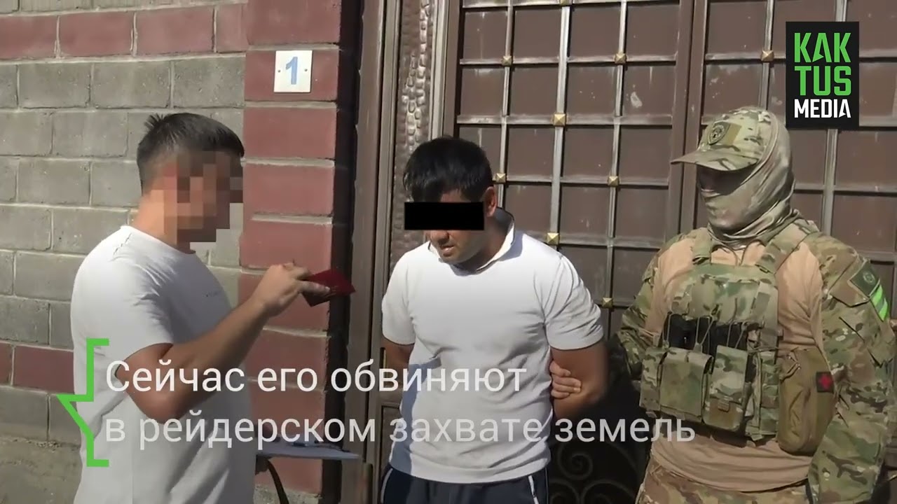 ГКНБ задержал Абдуллу Юсупова, ранее судимого за мародерство