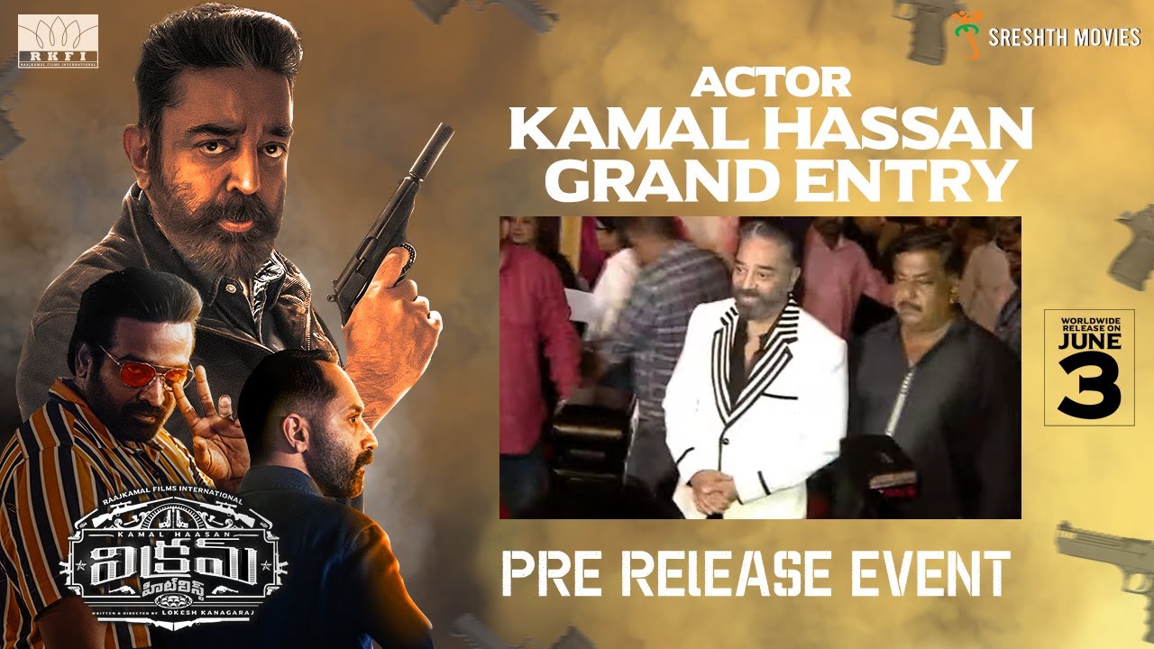 Kamal Haasan Grand Entry | Vikram Hitlist Pre Release Event | Vijay Sethupathi | Lokesh Kanagaraj