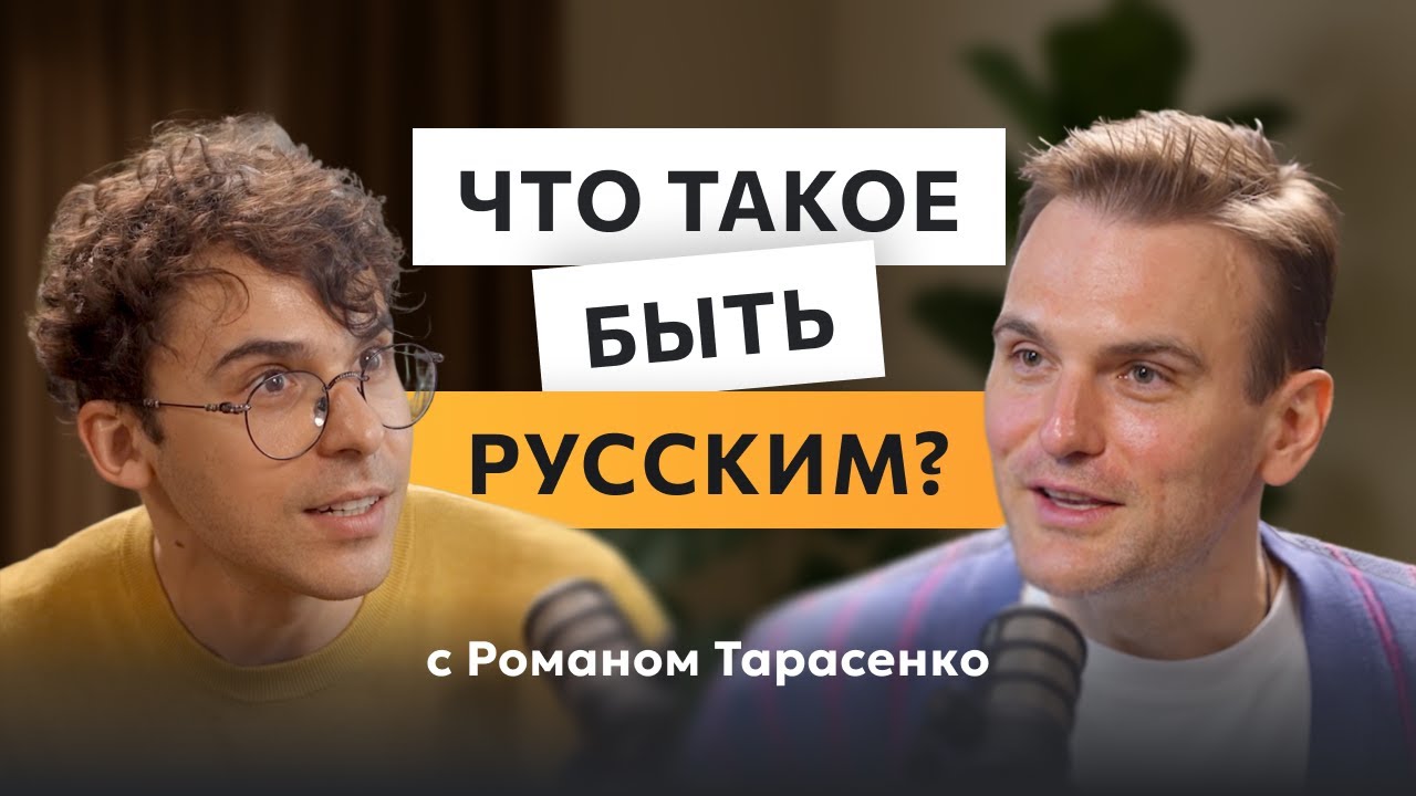 Кадышева, патриотизм, сказки – как выглядит русская идентичность?