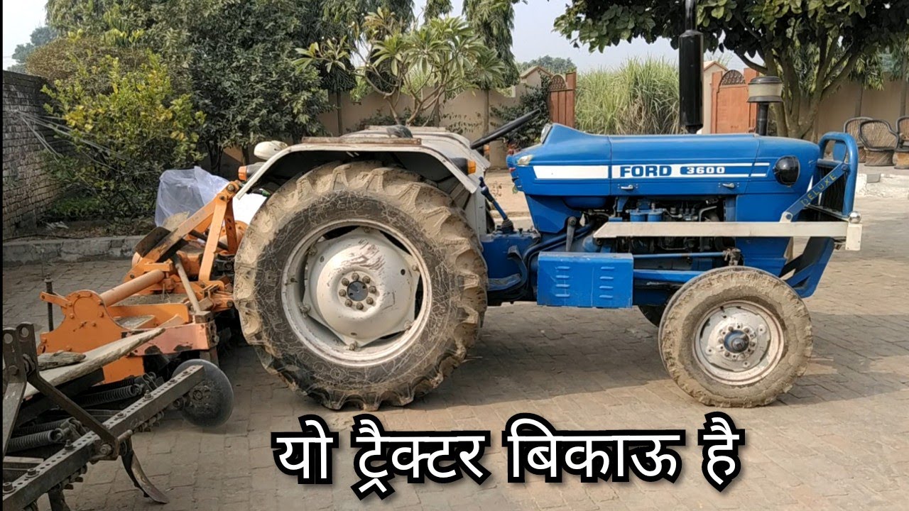 यह ट्रैक्टर बिकाऊ है ford 3600 (1994) model tractor.