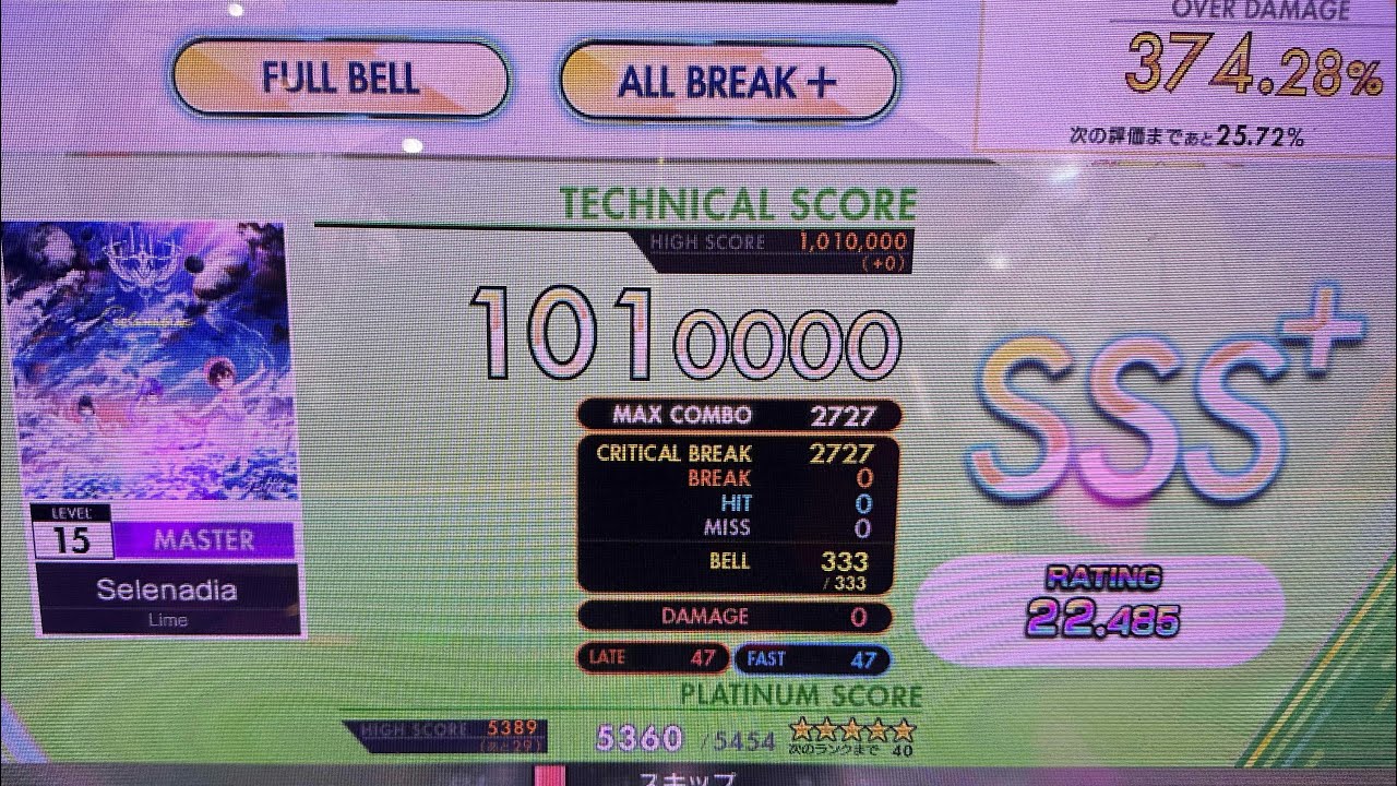 【オンゲキ Re:Fresh】Selenadia MASTER 1,010,000 理論値