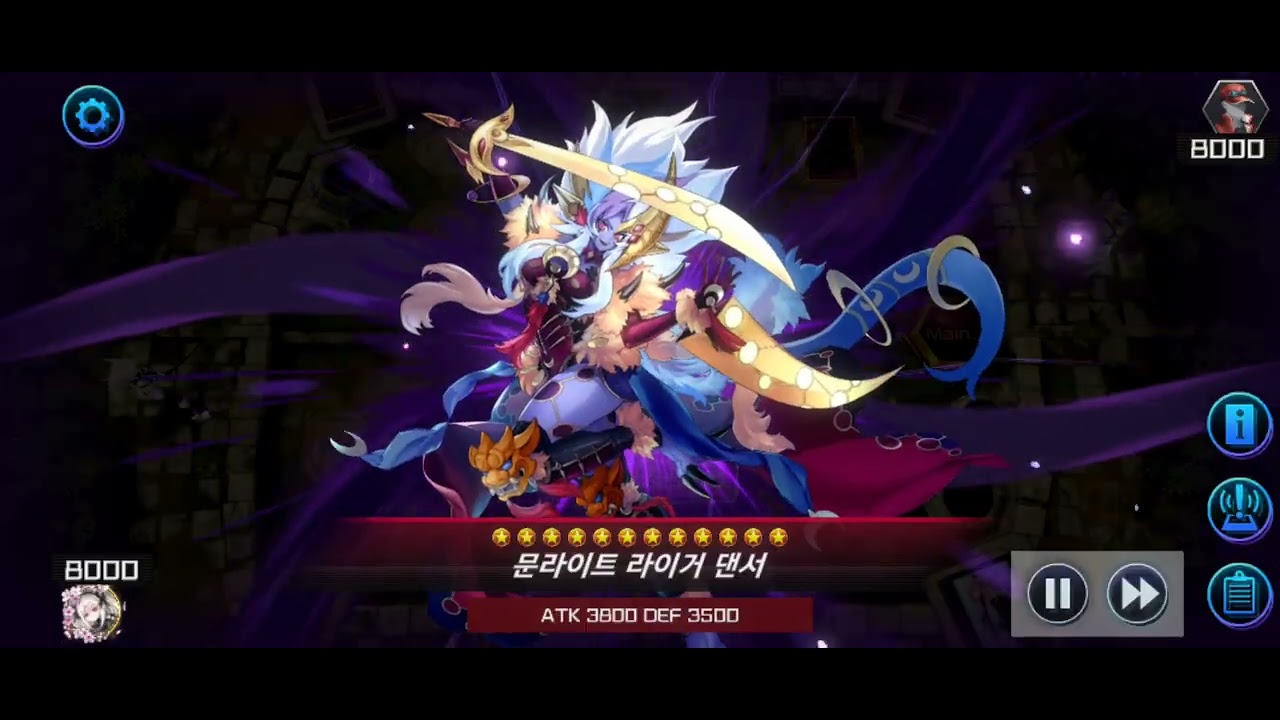 유희왕 마스터듀얼 미캉코 7