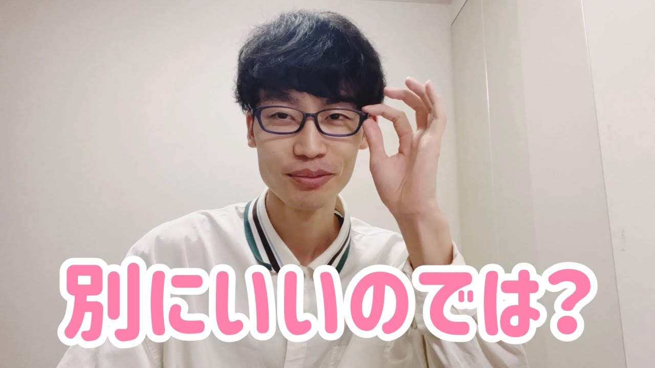 クソ考察9連発