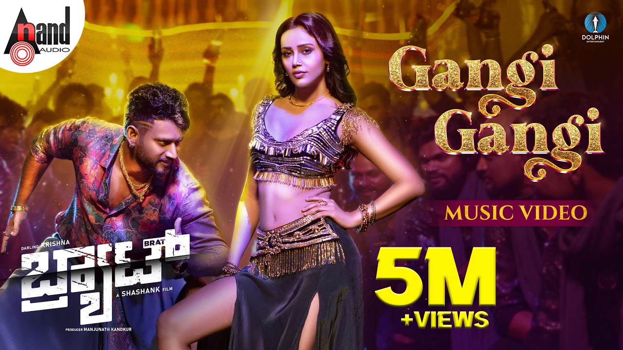 GANGI GANGI – MUSIC VIDEO | BRAT | Balu Belagundi | Darling Krishna | Anaira | Arjun Janya |Shashank