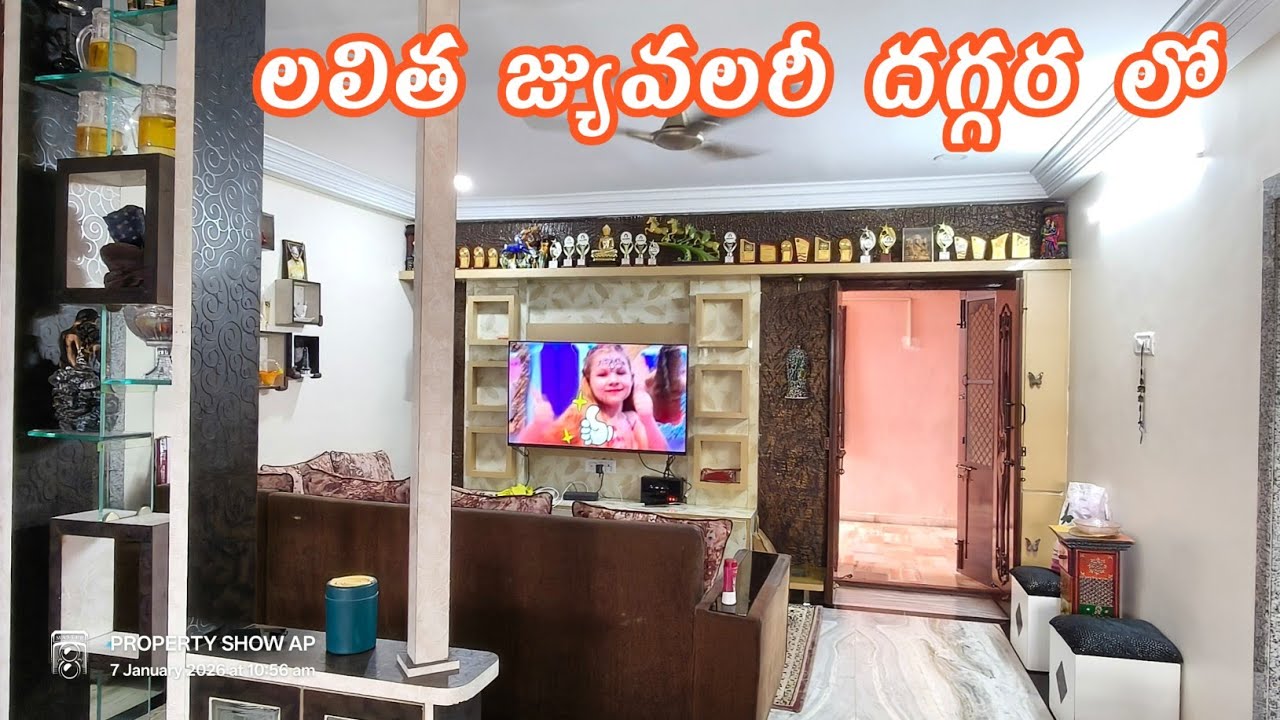 Adv 850 // Lalitha Jewellery Nearby 3Bhk For Sale @PROPERTYSHOWAP 
