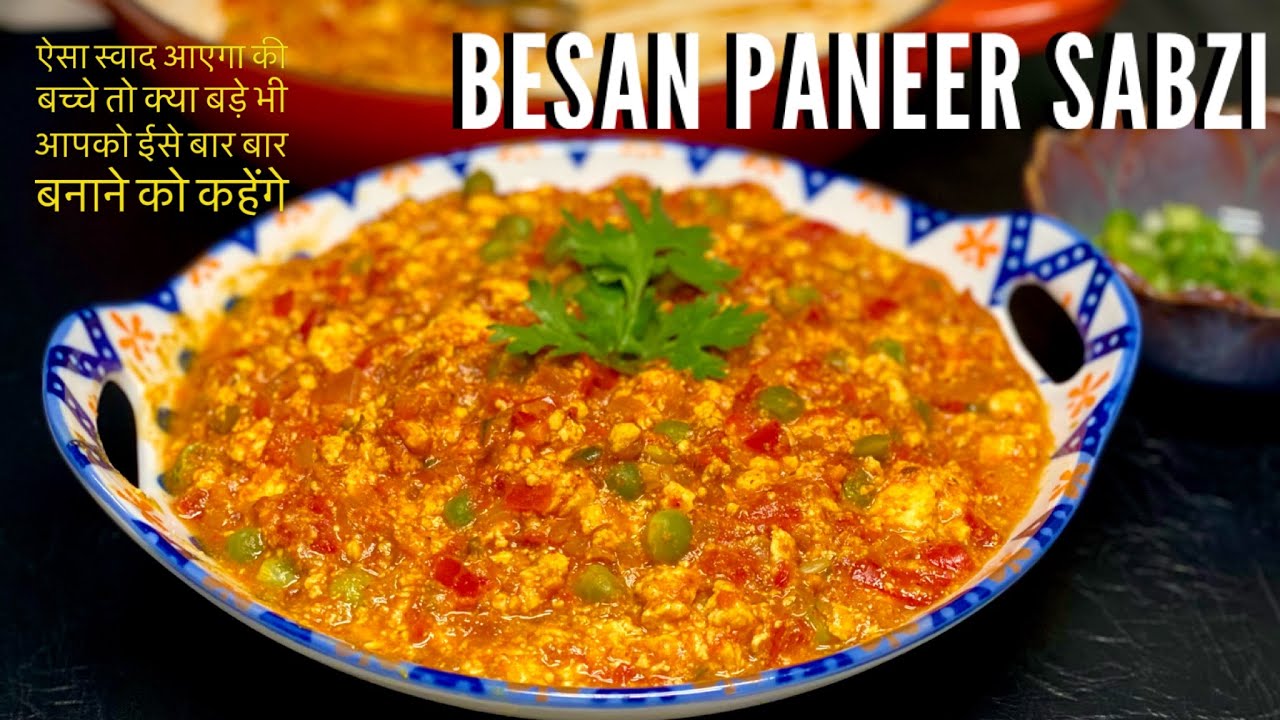 Besan Paneer Ki Sabzi - बेसन पनीर की सब्जी | besan recipes | Besan Paneer Recipe