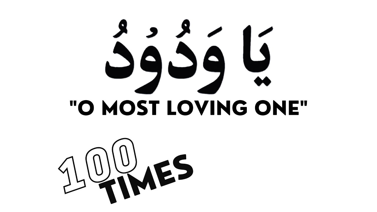 ya wadoodo  100x