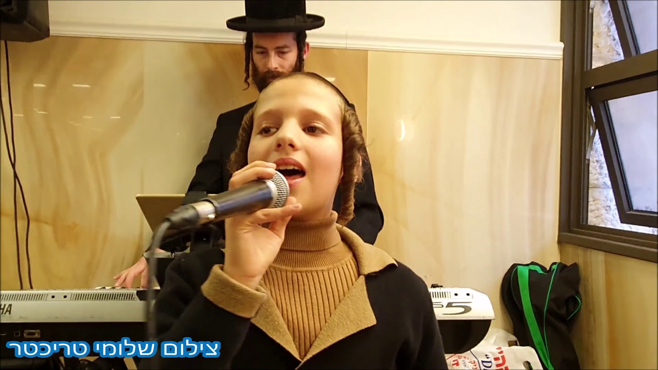 ילד הפלא מנדי רוט עם הקלידן אליעזר הרשקוביץ ומקהלת ויזניץ