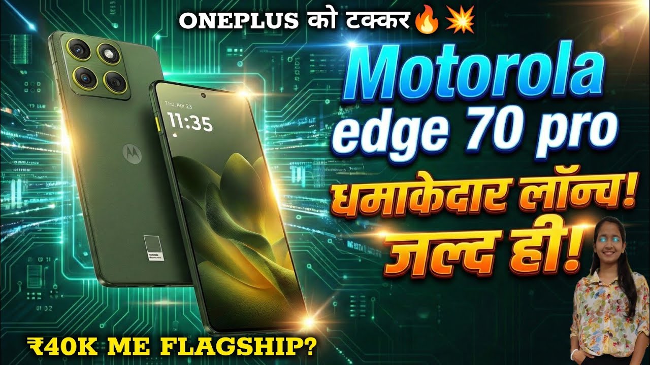 Motorola Edge 70 Pro Launch Date🔥| Moto Edge 70 Pro Price & Full Review #motorola 