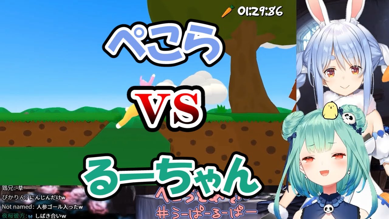 ぺこるしの遠慮のない行動で思わず爆笑してしまったシーン【潤羽るしあ/兎田ぺこら】