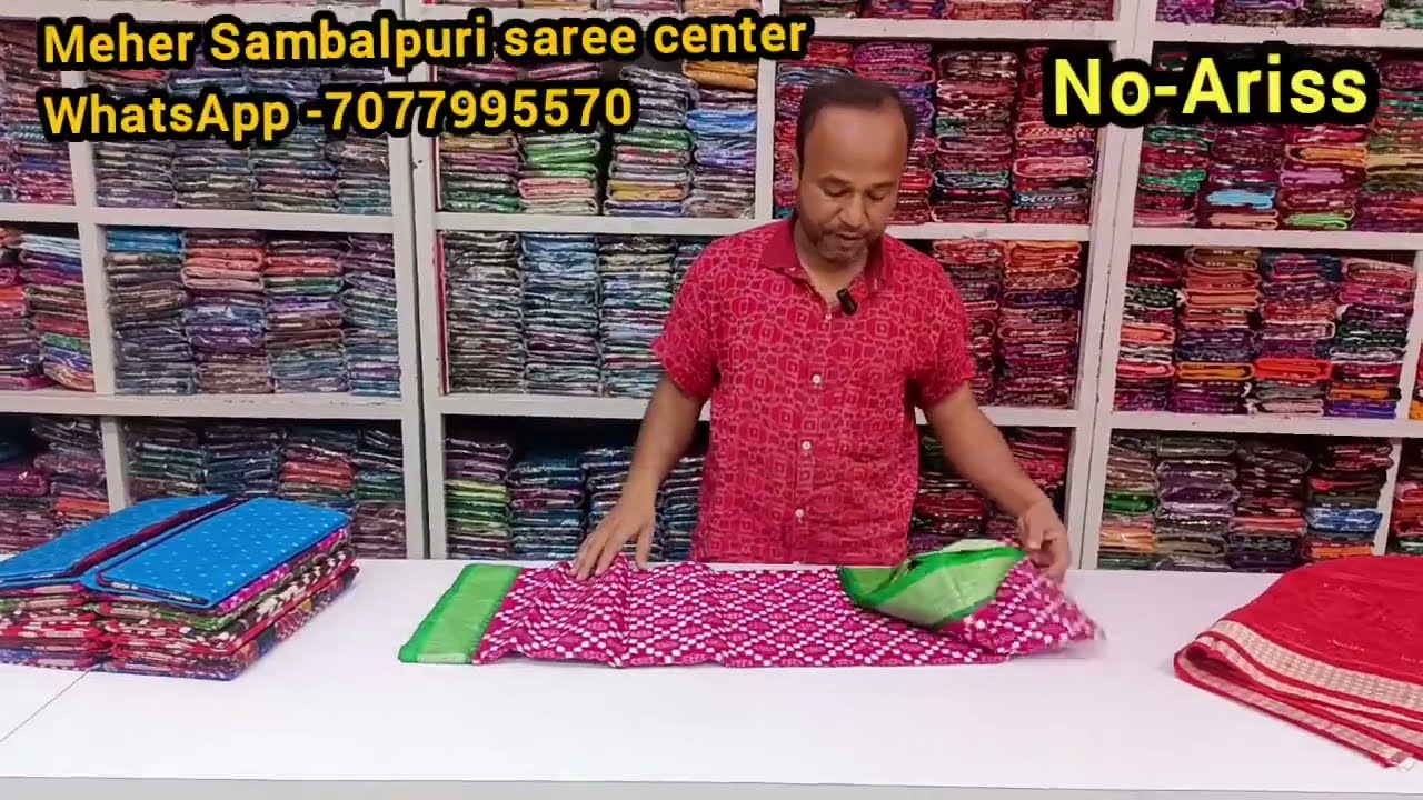 Latest collection sambalpuri pure pata saree //high quality sambalpuri pata saree// Meher saree rkl