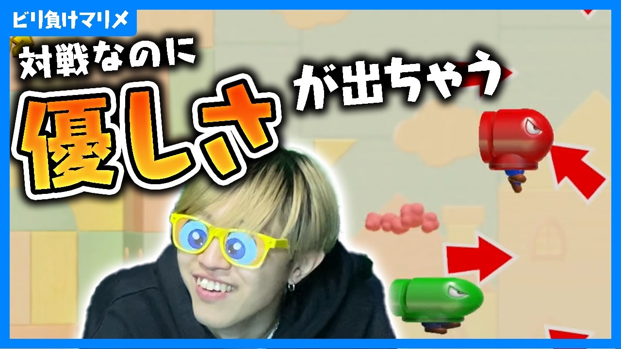 自分を犠牲に敵をゴールに導く優しい男が爆誕!?!?