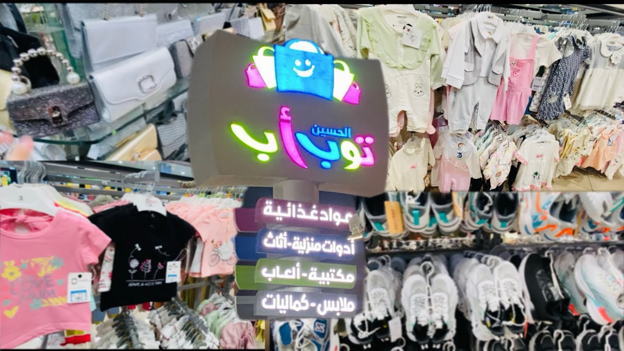TUP Up shopping mall in Riyadh Saudi Arabia 🇸🇦 starting price (5) riyals ||@kohinoor-4