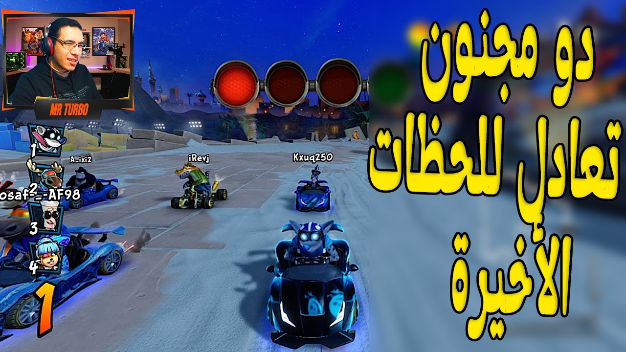 كراش سيارات أونلاين #573  (رانك-210)) Ps4 || CTR Nitro  Fueled Online races