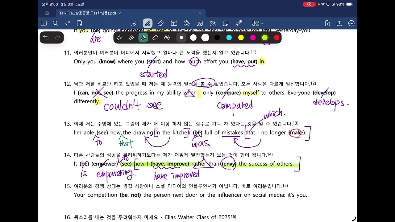 김건우 비상홍 0306