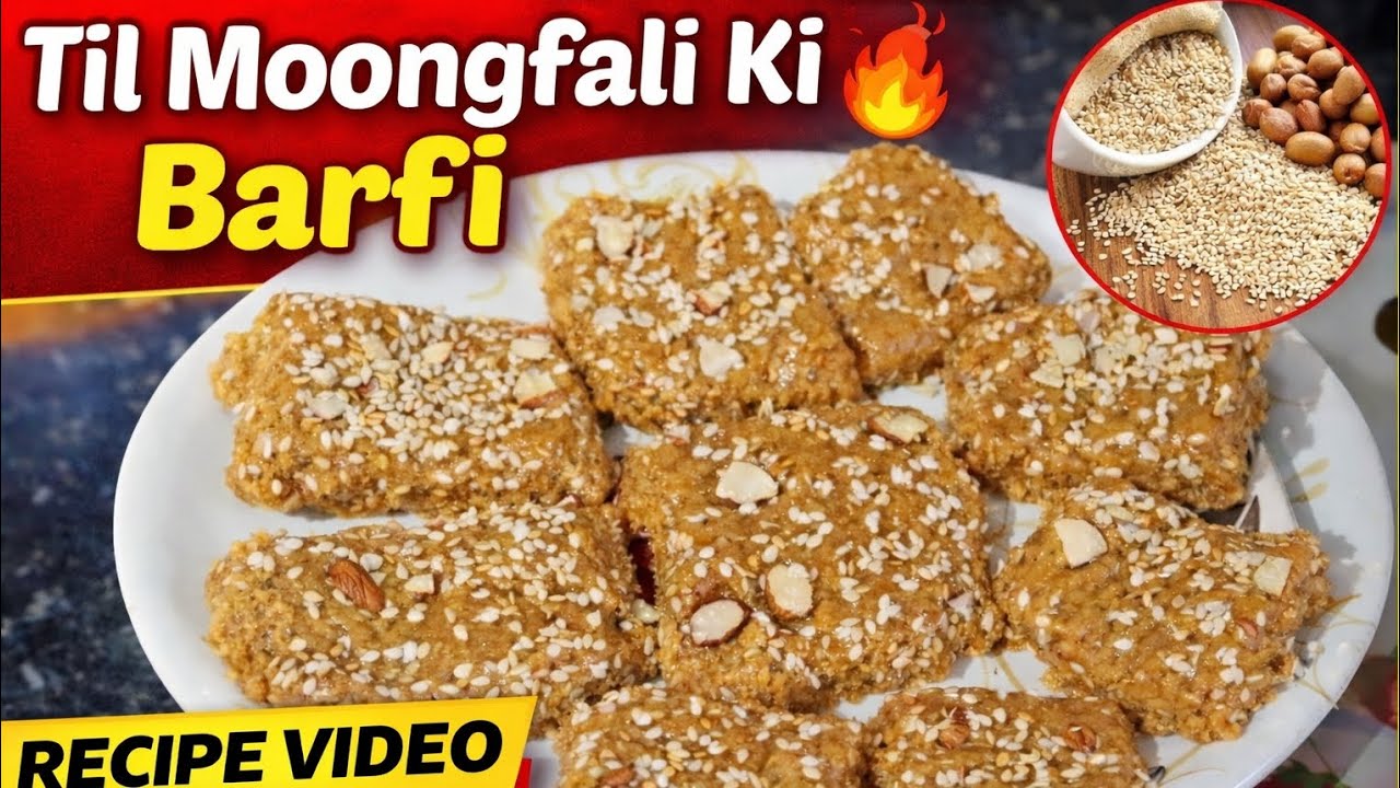 Bazaar se bhi Better Til Peanut Barfi | हेल्दी और एनर्जी से भरपूर 💪