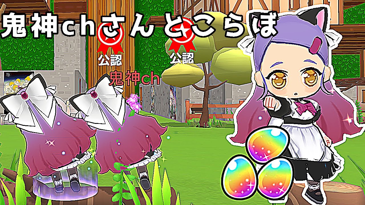 【脱獄ごっこPRO】鬼神chさんとメイで暴れてみたら楽しすぎた‼️