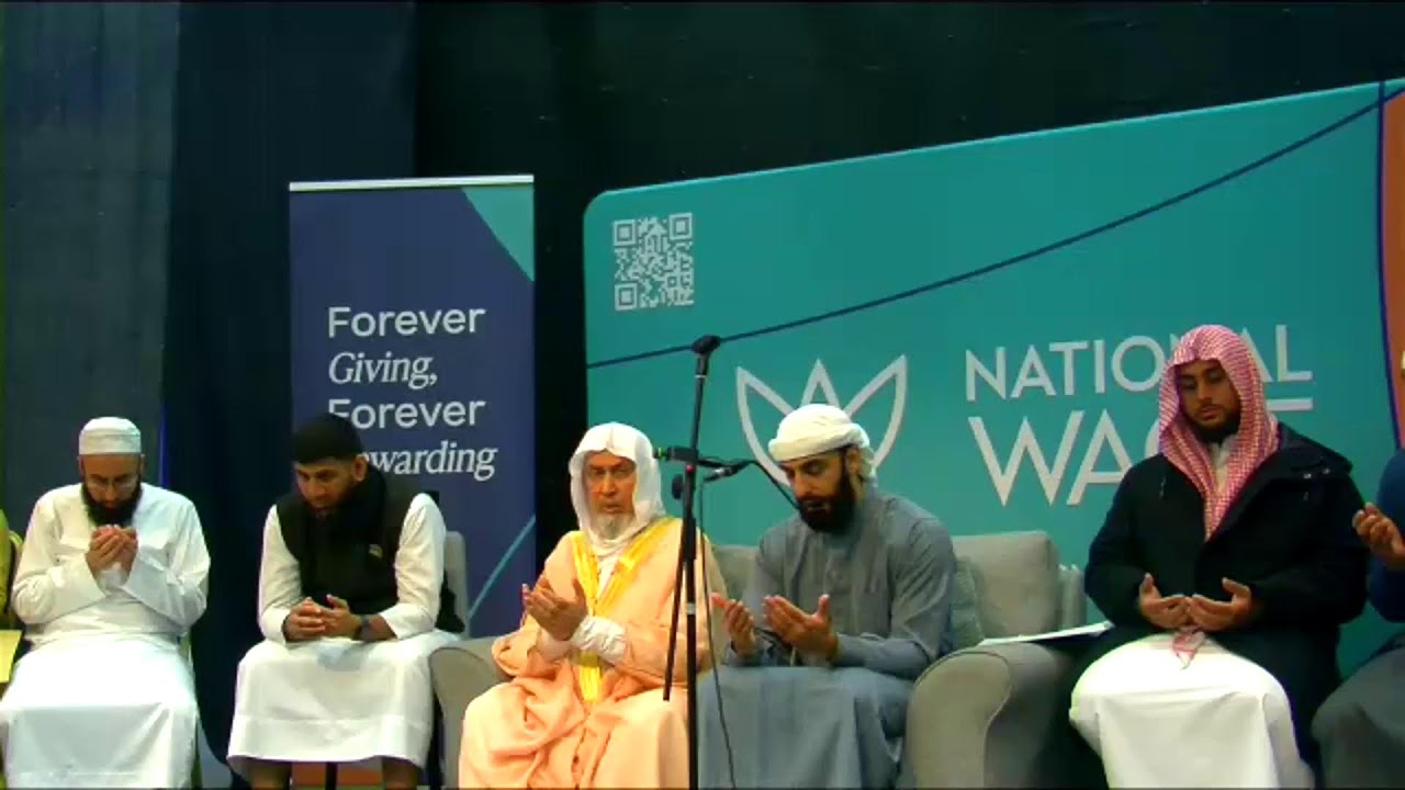 Evening Of Qur'an with Shaykh @Ali.Hammuda and Qari Bashir Al Madani