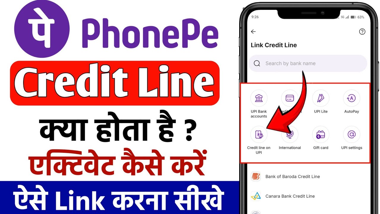 phonepe credit line | Phonepe me Credit Line kya hai | How to activate Credit Line in Phonepe