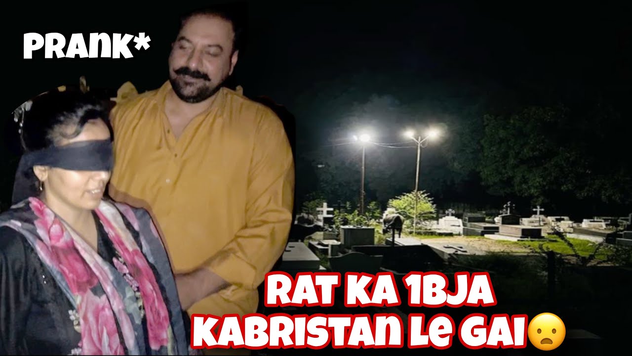 Shopping mall ka keh kar kabristan le gai😦| Most terrifying prank 🥲