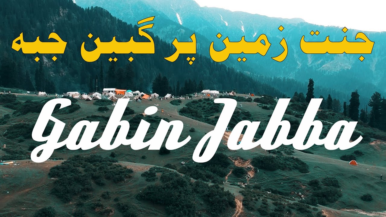 GABIN JABBA SWAT | Latest Video | Paradise on Earth |