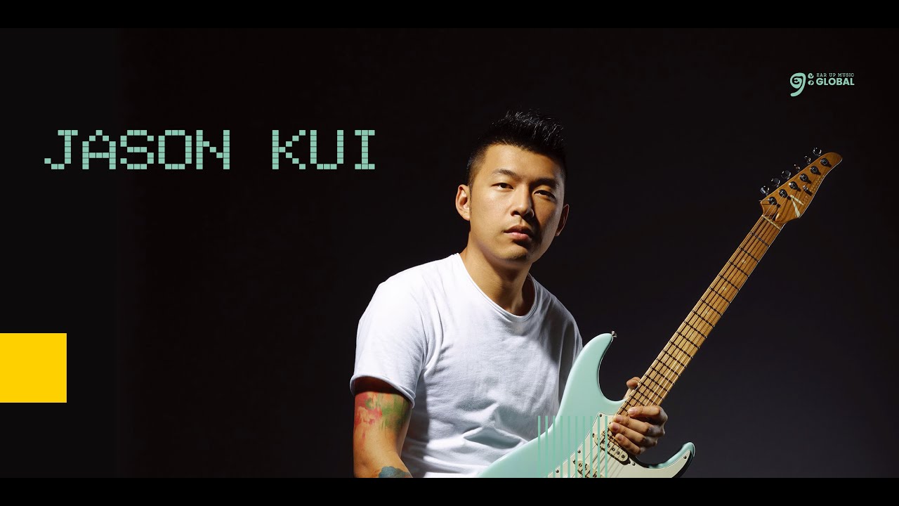【#搶耳音樂節 2019：Jason Kui】